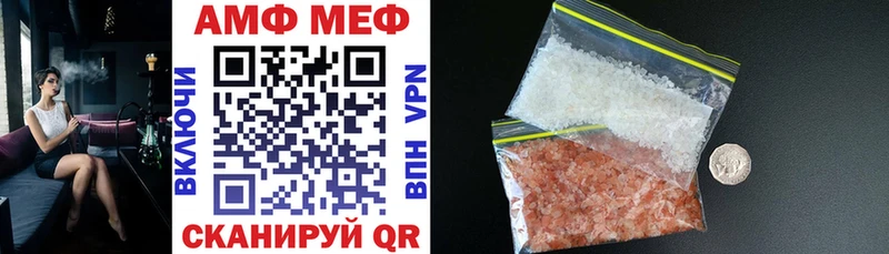 Амфетамин Premium  купить наркотики цена  Бежецк 