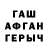 Cocaine FishScale Vasilii Kudriavtsev
