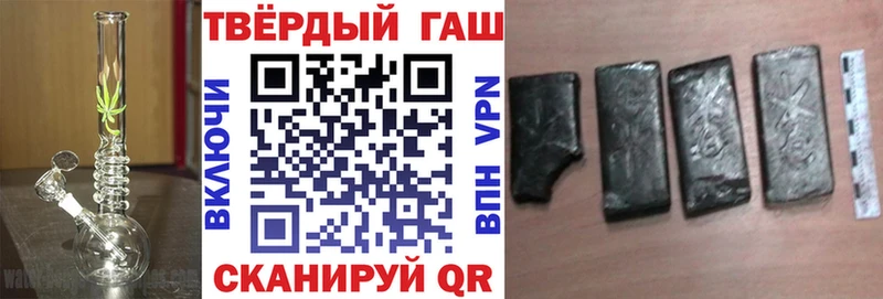 купить  сайты  Бежецк  блэк спрут зеркало  Гашиш гарик 