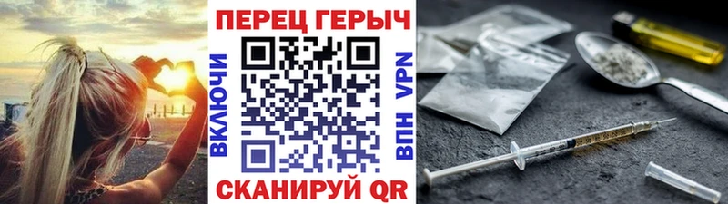OMG ССЫЛКА  Бежецк  Героин герыч 