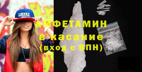 ALPHA-PVP Аксай