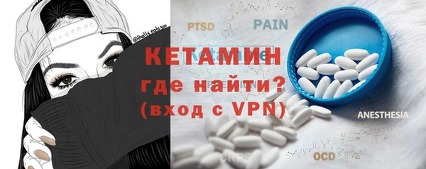 синтетический гашиш Абдулино