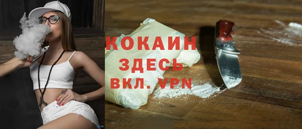 амфетамин Алапаевск