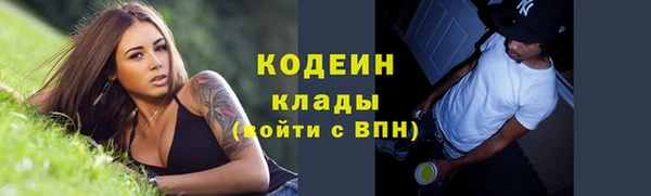 синтетический гашиш Абдулино