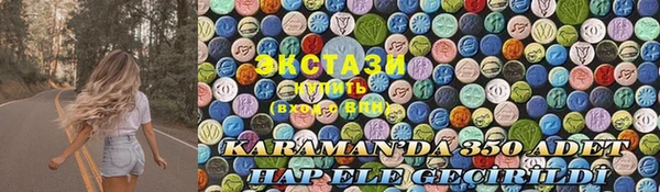 кокаин Алзамай