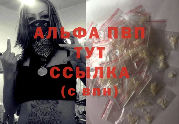 амфетамин Алапаевск