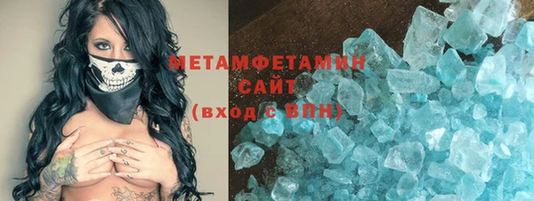 метамфетамин Алексеевка