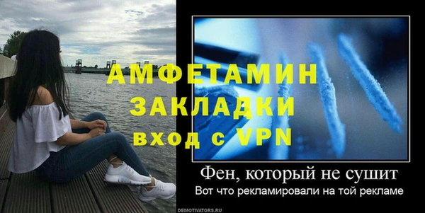 прущая мука Алагир