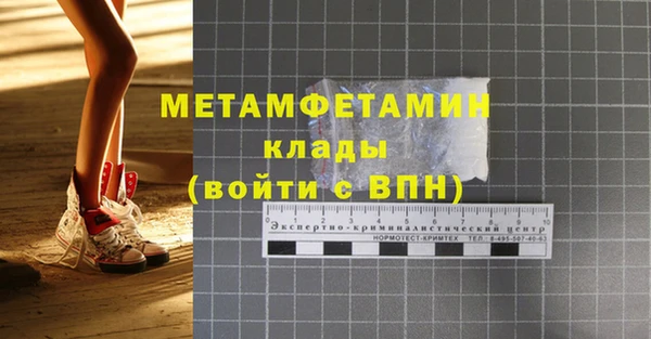 ALPHA-PVP Аксай