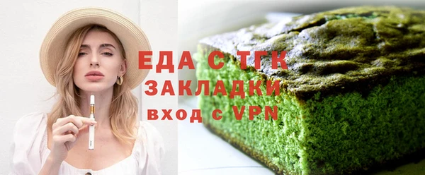 кокаин премиум Абинск