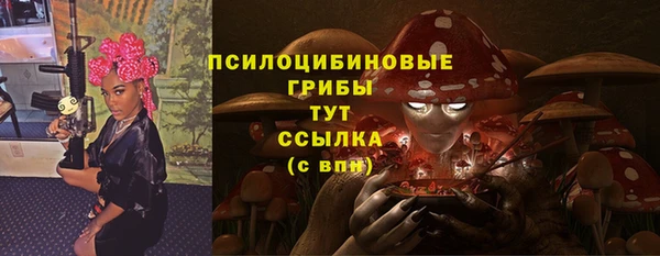 амфетамин Алапаевск