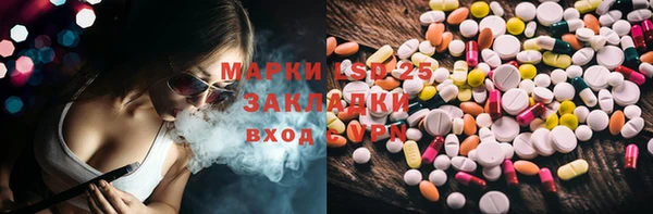 амфетамин Алапаевск