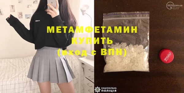 ALPHA-PVP Аксай