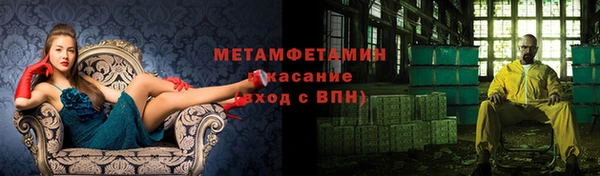 синтетический гашиш Абдулино