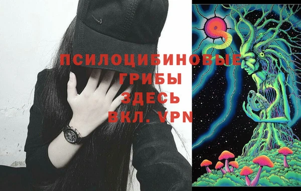 кокаин премиум Абинск