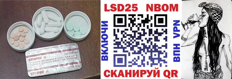LSD-25 экстази кислота  Бежецк 