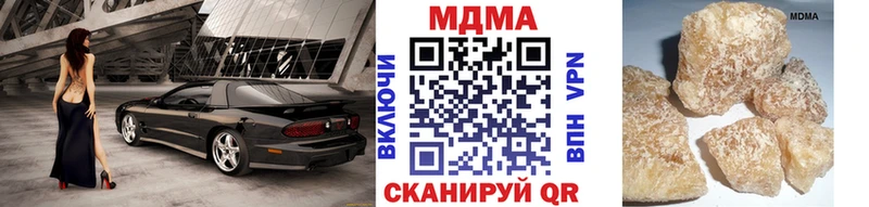 MDMA VHQ  как найти   Бежецк 
