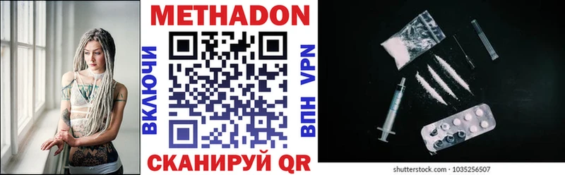 KRAKEN как войти  Бежецк  Метадон VHQ 