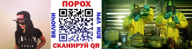 Метамфетамин мет  Бежецк 