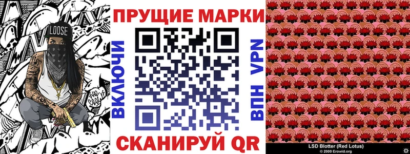 hydra зеркало  Бежецк  Марки N-bome 1,8мг 
