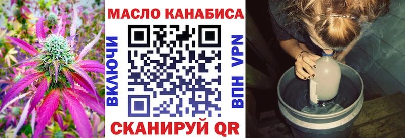 блэк спрут ТОР  Бежецк  Дистиллят ТГК гашишное масло 