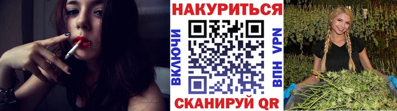 МАРИХУАНА планчик  гидра онион  Бежецк 